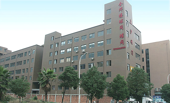 專業的(de)全焊接球(qiu)閥、硬密封(fēng)蝶閥、法蘭(lan)蝶閥、渦輪(lún)蝶閥廠家(jia)-浙江上滬(hù)閥門有限(xian)公司